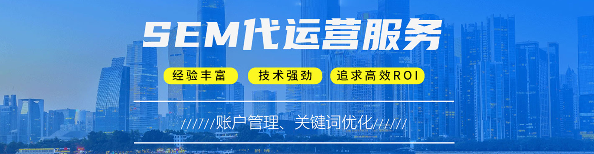 西双版纳信息流代运营
